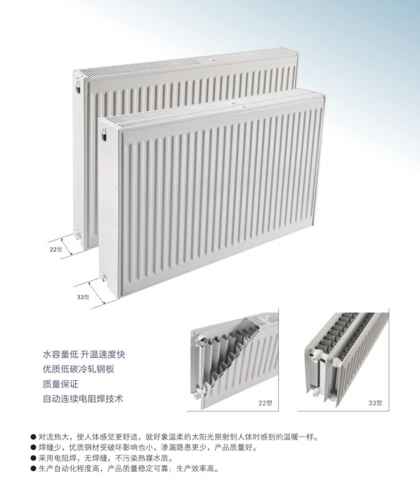 云南欧克驰散热器